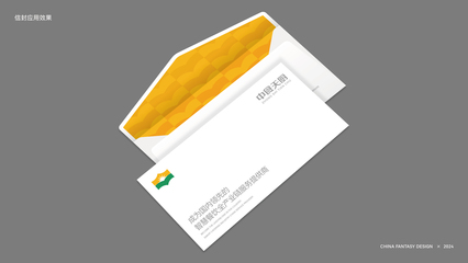 春風化雨，中食天廚企業形象策劃與設計