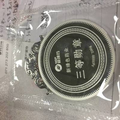 定制紀(jì)念章、金條加工與紀(jì)念銀幣價(jià)格詳解——互聯(lián)網(wǎng)銷售全指南