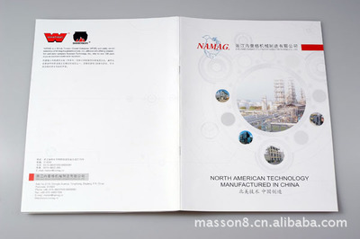 嘉興市美晨廣告策劃 專業設計服務，打造企業視覺名片