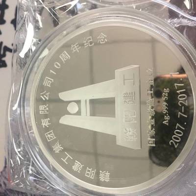 銀盤定制與立體獎(jiǎng)牌 互聯(lián)網(wǎng)銷售新機(jī)遇