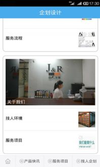 2017年企劃設(shè)計(jì)電腦版 官方下載渠道與互聯(lián)網(wǎng)銷售模式解析